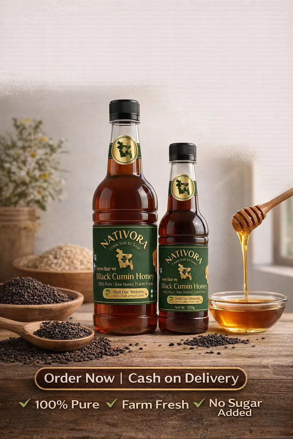 black cumin honey 1kg | কালো জিরা ফুলের মধু | organic row honey black cumin honey 1kg | কালো জিরা ফুলের মধু | organic row honey