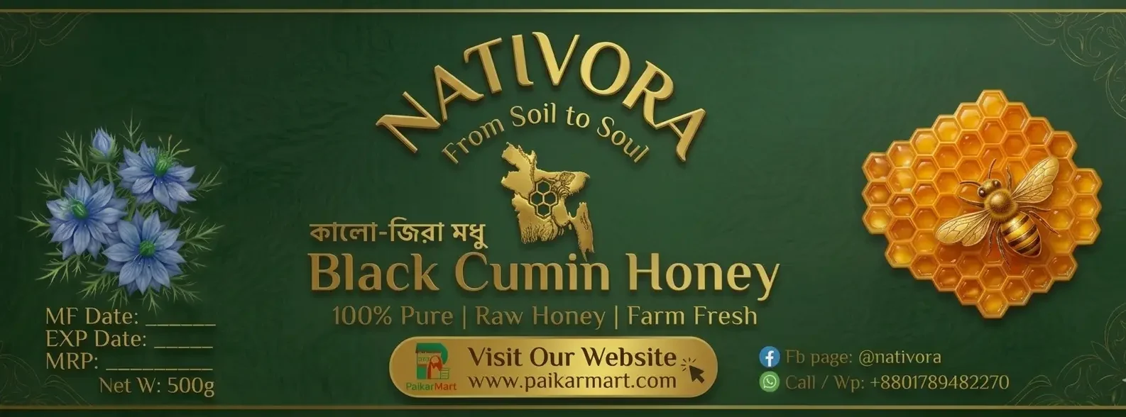 black cumin honey 1kg | কালো জিরা ফুলের মধু | organic row honey black cumin honey 1kg | কালো জিরা ফুলের মধু | organic row honey